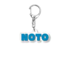 サトオのNOTO / 能登 Acrylic Key Chain