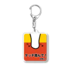 ehime@けだま&もち＆すみのAGILITY DOG「タッチ踏んで！切実に！」 Acrylic Key Chain