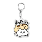 umi工房のお店のまったり。 Acrylic Key Chain