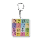 晴10ーせいてんーの0909 Acrylic Key Chain