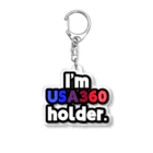 ゆでがえる(非正規こどおじでも底辺セミリタイアできますか?)のI'm USA360 holder. Acrylic Key Chain