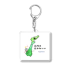 Happy Luckylaの【能登半島地震2024支援チャリティ―】ダジャレグッズ“石川県” Acrylic Key Chain