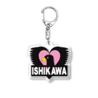 Ohana087のISHIKAWA Acrylic Key Chain