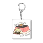 usabit.のぐっず屋さんのOKOTADE OYASUMI Acrylic Key Chain