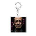 yuki_dratripの謝罪さん Acrylic Key Chain