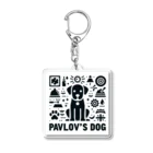 せるぽのよろずやのパブロフの犬 Acrylic Key Chain