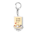 ひげにぎりのおにぎり剣士 ひげにぎり Acrylic Key Chain