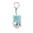 ひげにぎりのおにぎり剣士 ひげにぎり Acrylic Key Chain