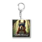 mari0909の可憐なシマリス Acrylic Key Chain