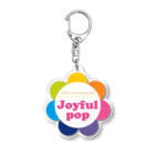 じょいふる ぽっぷの【お花ロゴ】Joyful pop. アクリルキーホルダー