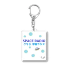 hanato_ufoto_tenshiの宇宙ラジオ Acrylic Key Chain