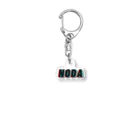 Identity brand -sonzai shomei-のNODA Acrylic Key Chain