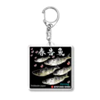 G-HERRINGの春告魚　鰊（ニシン；Hokkaido japan）あらゆる生命たちへ感謝をささげます。 Acrylic Key Chain