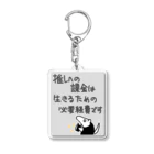 ミナミコアリクイ【のの】の推し活は生命線【ミナミコアリクイ】背景付 Acrylic Key Chain