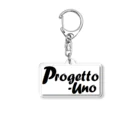 progetto-uno officialのprogetto-uno official  アクリルキーホルダー