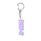 蜂蜜グミのMBTI PURPLE【ENTJ-T】 Acrylic Key Chain