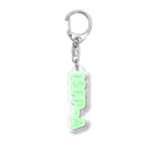 蜂蜜グミのMBTI GREEN【ISFP-A】 Acrylic Key Chain