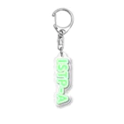 蜂蜜グミのMBTI GREEN【ISTP-A】 Acrylic Key Chain