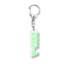 蜂蜜グミのMBTI GREEN【ESFJ-A】 Acrylic Key Chain