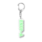 蜂蜜グミのMBTI GREEN【ENFP-A】 Acrylic Key Chain