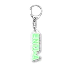 蜂蜜グミのMBTI GREEN【ENTJ-A】 Acrylic Key Chain