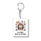 サンゴちゃん🎵のトゲトゲのトラブルメーカー Acrylic Key Chain