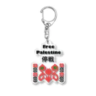 Myogaの即時停戦3 Acrylic Key Chain