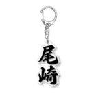 着る文字屋の尾崎 Acrylic Key Chain