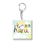 晴10ーせいてんーのharu Acrylic Key Chain