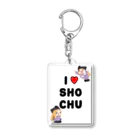 霧島ネル🍶💤のI♥SHOCHU Acrylic Key Chain