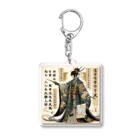 amijakoの国語の先生：学校シリーズ Acrylic Key Chain