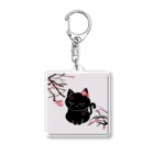 いろはにゃんこ堂の四季猫さん（梅） Acrylic Key Chain