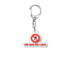 ダレトク商店のNO SKI NO LIFE Acrylic Key Chain