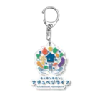 natuvegelife キッチンサロンナチュベジライフのナチュベジライフ　オリジナルグッズ Acrylic Key Chain