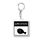 タカハシ表具店のpuffer at home・モノクロ・フグ左 Acrylic Key Chain