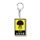 Matsutake3のクラゲ出没注意 Acrylic Key Chain