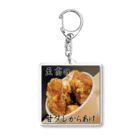 チュッパ家の甘ダレからあげ Acrylic Key Chain