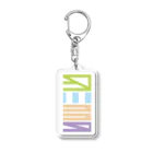 Merry/Shopのmerryロゴ(カラーver) Acrylic Key Chain