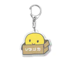 リタンカのアイコン(箱) Acrylic Key Chain