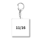 AY-28の日付グッズ11/16バージョン Acrylic Key Chain