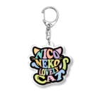 にこねこ【保護猫の保育園】のにこねこラブリー（カラー）キーホルダー Acrylic Key Chain