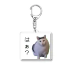 蛇縄の猫ミーム Acrylic Key Chain