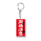 rapper E1NのE1N item Acrylic Key Chain