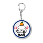 半袖つなぎ男の餅車認定 Acrylic Key Chain