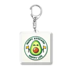 Happy-AvocadoのHappy Avocado 2 アクリルキーホルダー