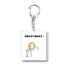 せつらデザイングッズの百獣の王 Acrylic Key Chain