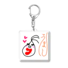 マムぅ♡のおつゆ♡うまし！ Acrylic Key Chain