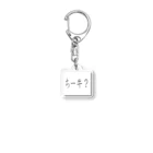 kumanekosanndaisukiのちー牛？ Acrylic Key Chain