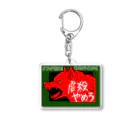 KUJIRABAのSTOP GAZA GENOCIDE Acrylic Key Chain