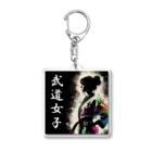 Tomohiro Shigaのお店の武道女子 Acrylic Key Chain